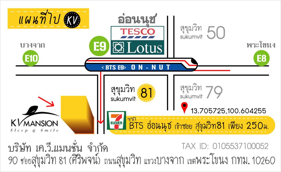 แผนที่เส้นทางมา เควี แมนชั่น จาก BTS อ่อนนุช