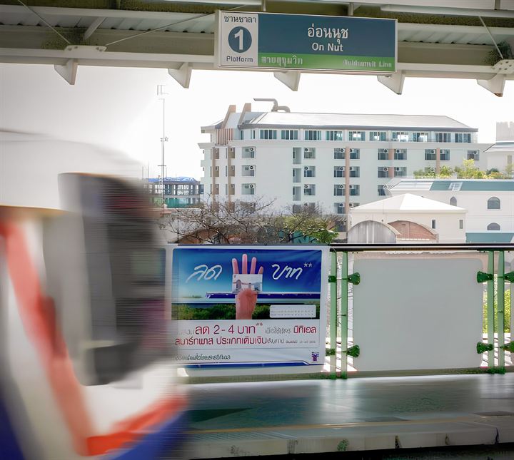 เควี แมนชั่น และวิวรถไฟฟ้า